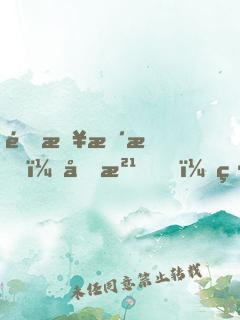 青春暴擊：加油，練習(xí)生
